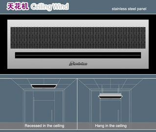 省エネによって引込められる天井の風ドアのための 36 インチの空気カーテン