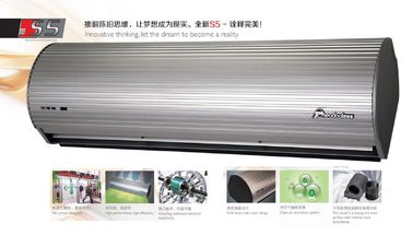 2024 新品 150cm アルミ シルバー 扇風機 冷却 ドア 空気カーテン スーパーマーケット