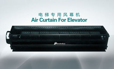 ファンの冷却のエレベーターの密集した空気カーテンの鋼鉄またはステンレス鋼の空気カーテン ファンのクーラー