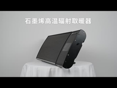 2025 新型 1.53KW 23KW 3KW 高温放射熱機 グラフェン型